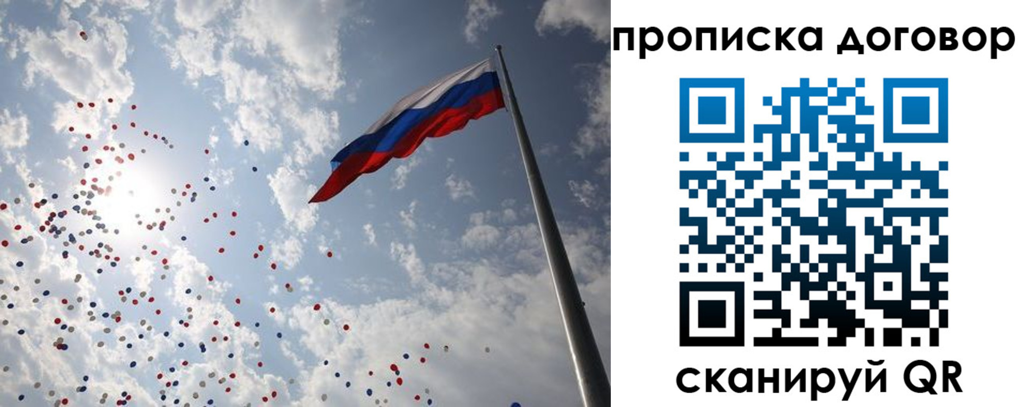 временная регистрация недорого в Анжеро-Судженске
