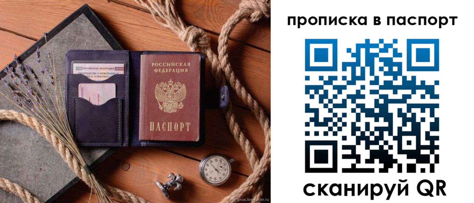 регистрация для дет. сада в Анжеро-Судженске