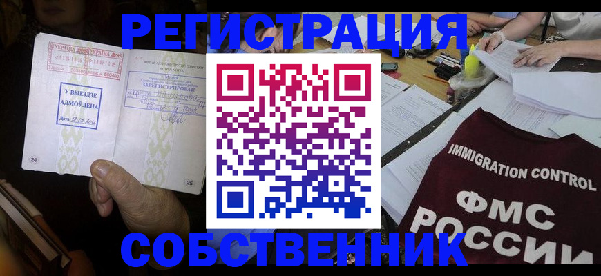 регистрация для дет. сада в Анжеро-Судженске
